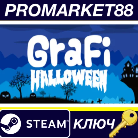 ⭐ GraFi Halloween Steam КЛЮЧ  GLOBAL