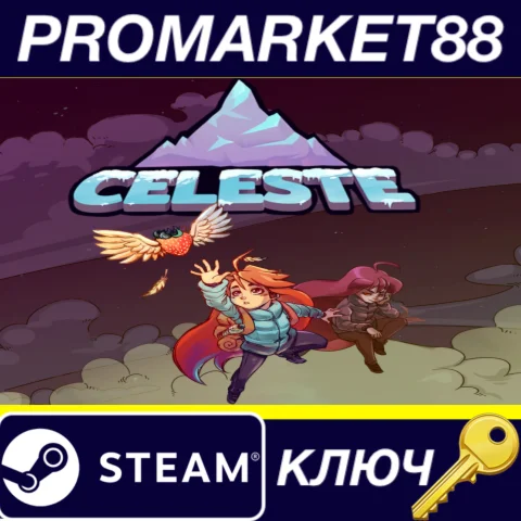 ⭐ Celeste EU Steam КЛЮЧ  ЕВРОПА