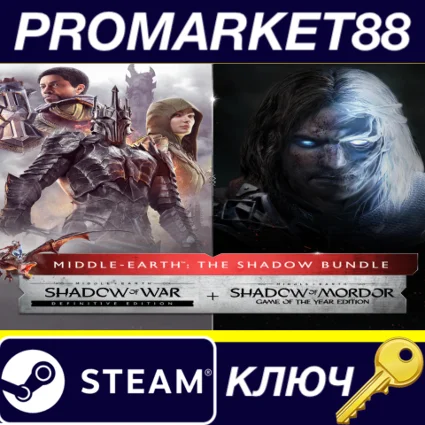 ⭐ Middle-earth: The Shadow Bundle Steam КЛЮЧ 🔑 GLOBAL