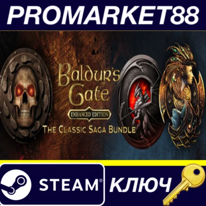 ⭐ Baldur's Gate: The Classic Saga Bundle Steam КЛЮЧ