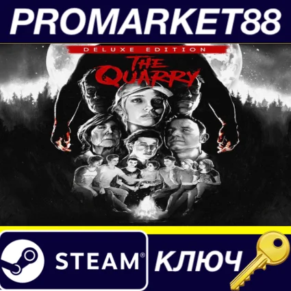⭐ The Quarry Deluxe Edition EU Steam КЛЮЧ 🔑 ЕВРОПА