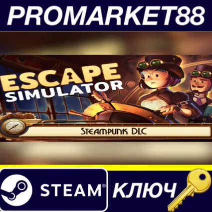 ⭐ Escape Simulator - Steampunk DLC Steam КЛЮЧ 🔑 GLOBAL