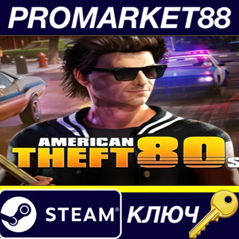 ⭐ American Theft 80s Steam КЛЮЧ  GLOBAL