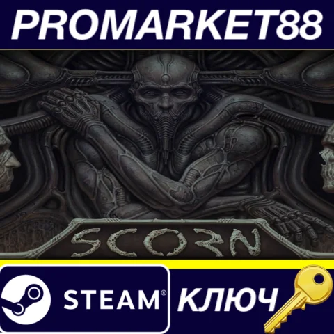 ⭐ Scorn Steam КЛЮЧ  GLOBAL