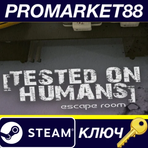 ⭐Tested on Humans: Escape Room Steam КЛЮЧ GLOBAL