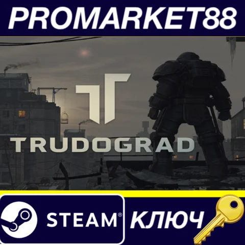 ⭐ ATOM RPG Trudograd EU Steam КЛЮЧ  ЕВРОПА