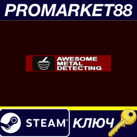 ⭐ Awesome Metal Detecting Steam КЛЮЧ  GLOBAL