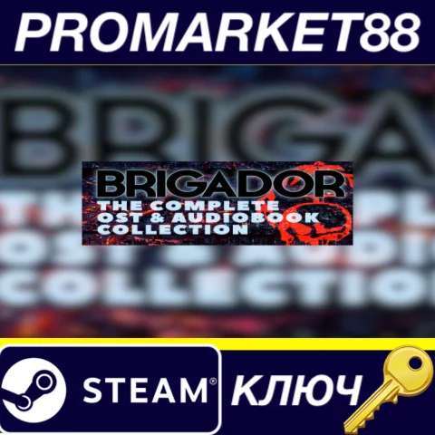 ⭐ Brigador Deluxe Edition Steam КЛЮЧ  GLOBAL