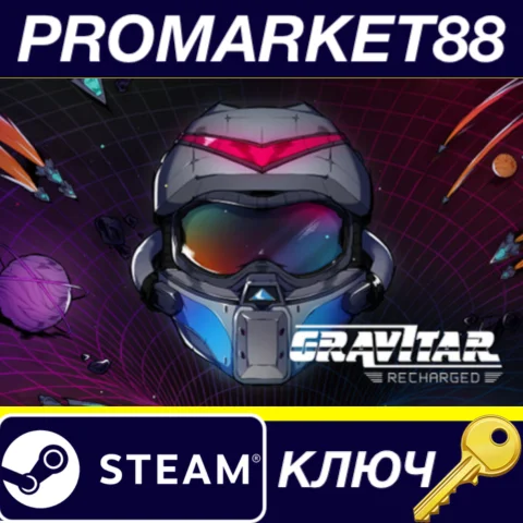 ⭐ Gravitar: Recharged Steam КЛЮЧ  GLOBAL