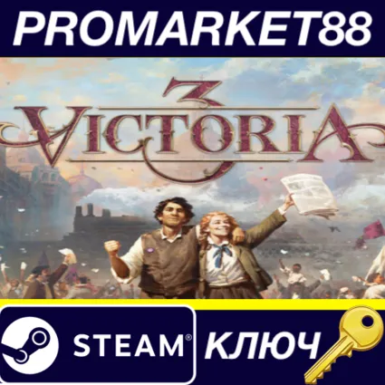 ⭐ Victoria III Steam КЛЮЧ 🔑 GLOBAL