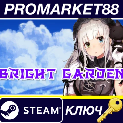⭐ Bright Garden Steam КЛЮЧ  GLOBAL