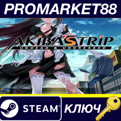 ⭐ AKIBA'S TRIP: Undead  Undressed Steam КЛЮЧ 🔑 GLOBAL