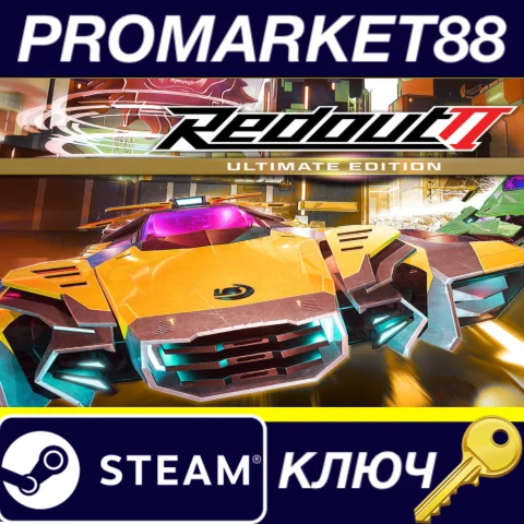 ⭐Redout 2 Ultimate Edition Steam КЛЮЧ GLOBAL