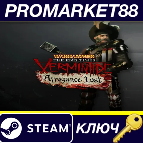 ⭐ Warhammer Vermintide - Kruber 'Carroburg Livery' Skin