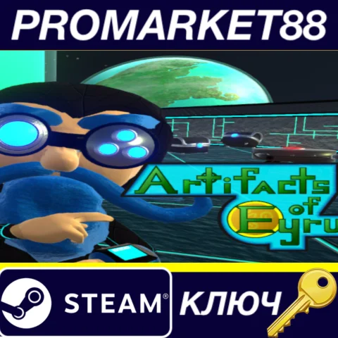 ⭐ Artifacts of Eyru Steam КЛЮЧ  GLOBAL