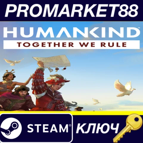 ⭐HUMANKIND - Together We Rule DLC Steam КЛЮЧ ЕВРОПА