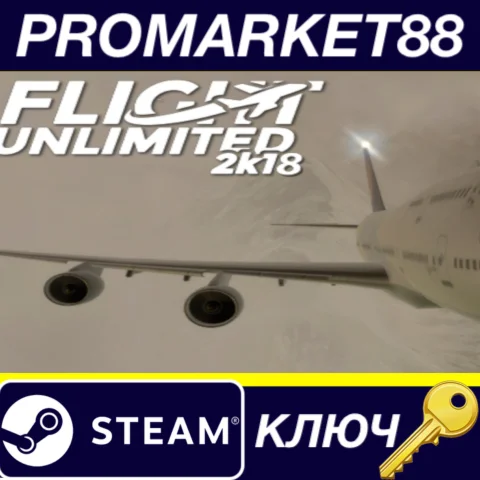 ⭐ Flight Unlimited 2K18 Steam КЛЮЧ  GLOBAL