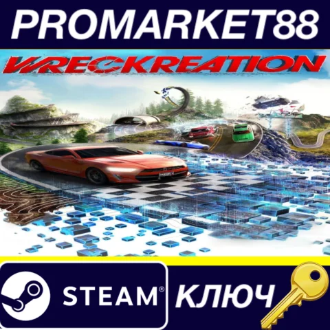 ⭐ Wreckreation Steam КЛЮЧ  GLOBAL