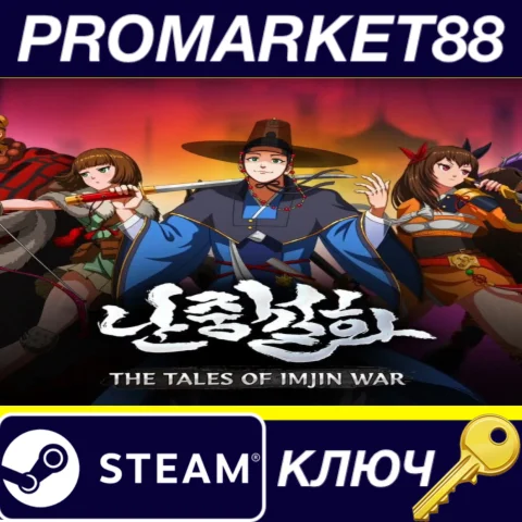 ⭐ The Tales of Imjin War Steam КЛЮЧ  GLOBAL