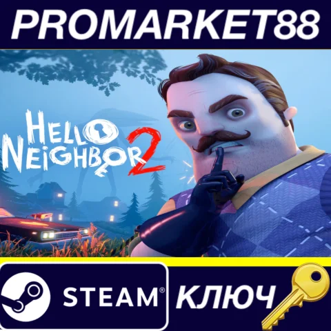 ⭐ Hello Neighbor 2 EU Steam КЛЮЧ  ЕВРОПА