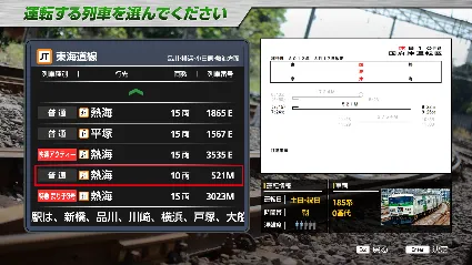⭐ ️ВСЕ СТРАНЫ ⭐ ️ JR EAST Train Simulator: 185 series STEA