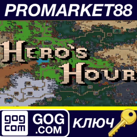 ⭐ Hero's Hour EU GOG КЛЮЧ  ЕВРОПА