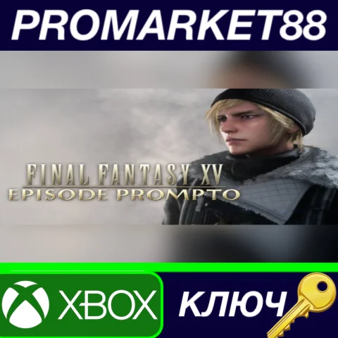 ⭐ Final Fantasy XV - Episode Prompto DLC EU XBOX One /