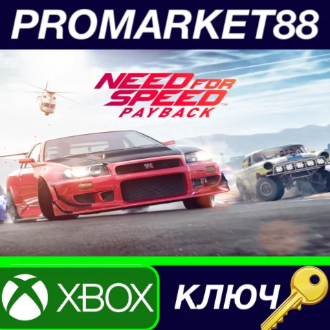 ⭐ Need for Speed: Payback AR XBOX One / Xbox Series X|S