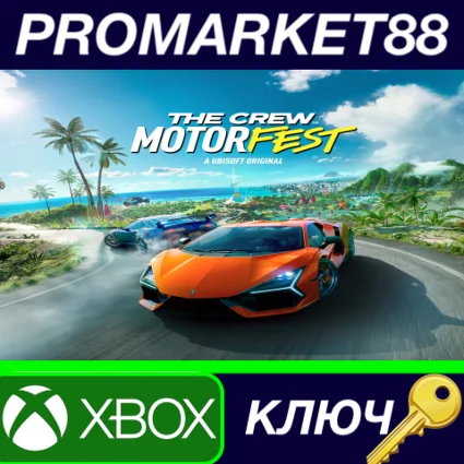 ⭐ The Crew Motorfest EU XBOX One / Xbox Series X|S КЛЮЧ