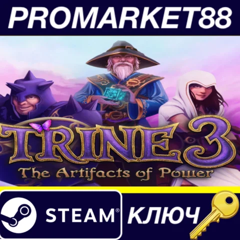 ⭐Trine 3: The Artifacts of Power EU Steam КЛЮЧ ЕВРОПА
