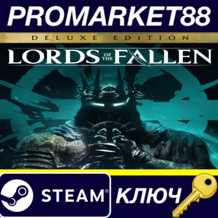⭐ Lords of the Fallen (2023) Deluxe Edition Steam КЛЮЧ