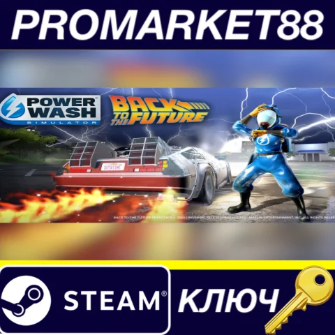 ⭐ PowerWash Simulator - Back to the Future Special Pack