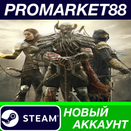 ✅ The Elder Scrolls Online Standard Edition Steam АККАУ