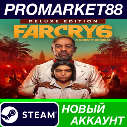 ✅ Far Cry 6 Deluxe Edition Steam АККАУНТ +ПОЧТА 🟢