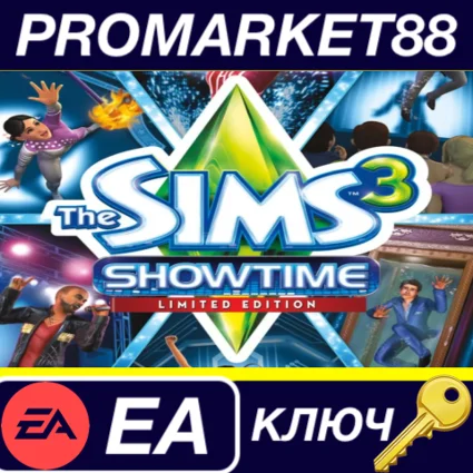 ⭐ The Sims 3 - Showtime Limited Edition EA App КЛЮЧ