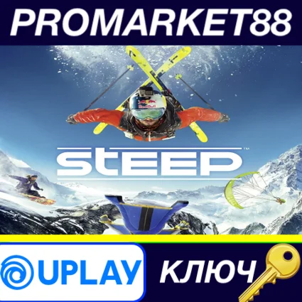 ⭐ Steep Ubisoft Connect КЛЮЧ 🔑 GLOBAL