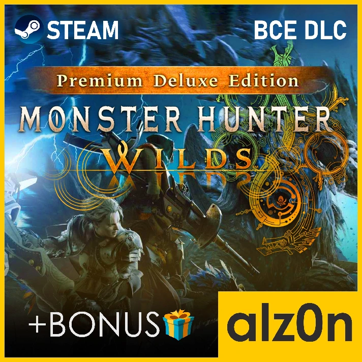 🟥Monster Hunter Wilds Premium Deluxe Edition🧿NO QUEUE