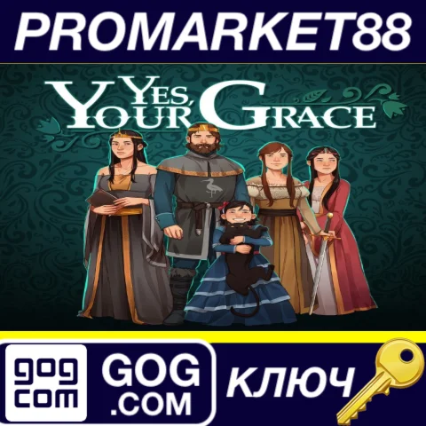 ⭐ Yes, Your Grace GOG КЛЮЧ  GLOBAL