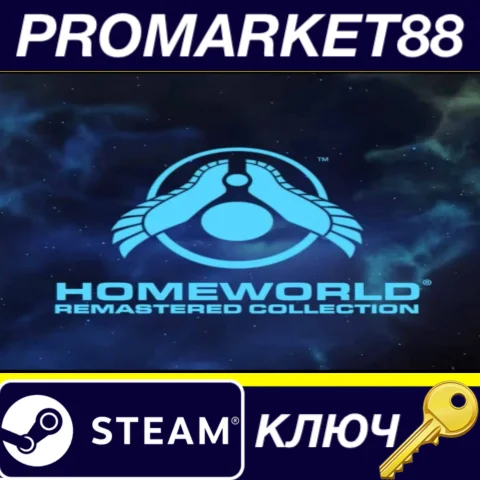 ⭐Homeworld Remastered Collection Steam КЛЮЧ GLOBAL