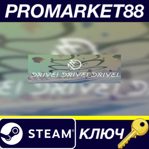 ⭐ Drive! Drive! Drive! Steam КЛЮЧ  GLOBAL
