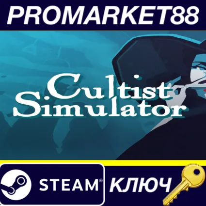 ⭐ Cultist Simulator Steam КЛЮЧ 🔑 GLOBAL