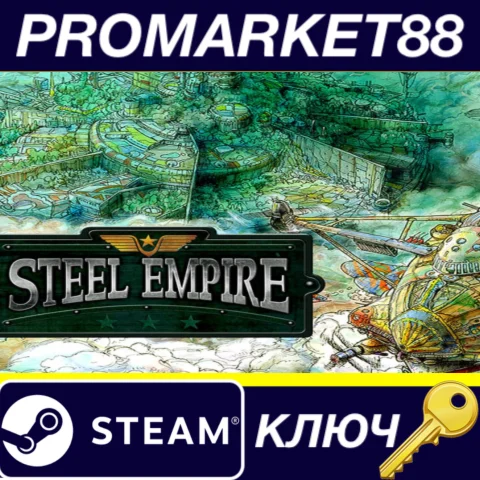 ⭐ Steel Empire Steam КЛЮЧ  GLOBAL