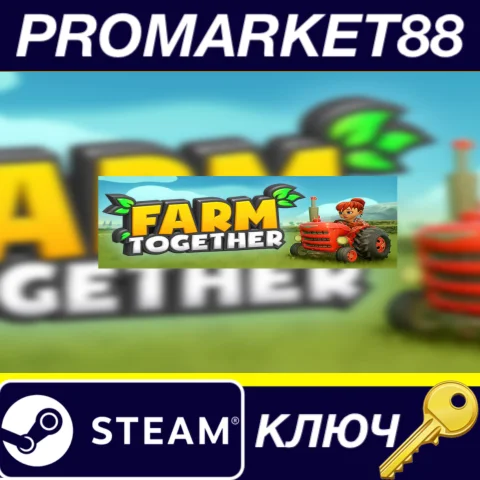⭐Farm Together - Supporters Pack DLC Steam КЛЮЧ GLOBA