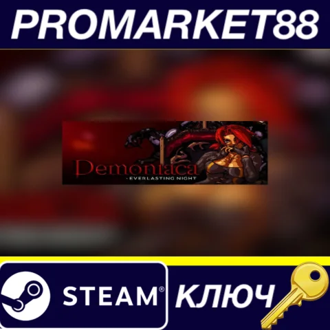 ⭐Demoniaca: Everlasting Night Steam КЛЮЧ GLOBAL
