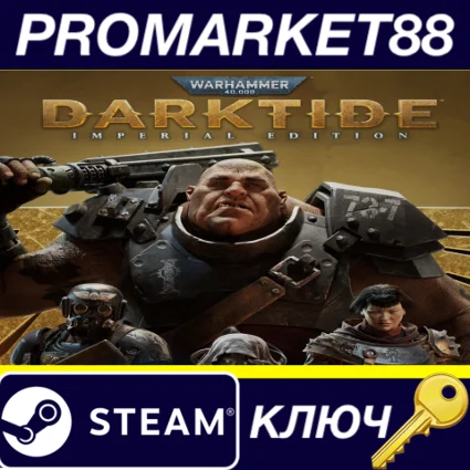 ⭐ Warhammer 40,000: Darktide Imperial Edition EU Steam