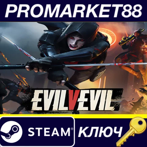 ⭐ EvilVEvil Steam КЛЮЧ  GLOBAL