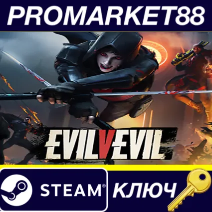 ⭐ EvilVEvil Steam КЛЮЧ 🔑 GLOBAL