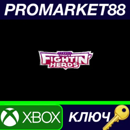 ⭐ Them's Fightin' Herds AR XBOX One / Xbox Series X|S К