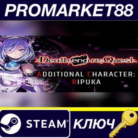 ⭐ Death end re;Quest - Additional Character: Ripuka DLC