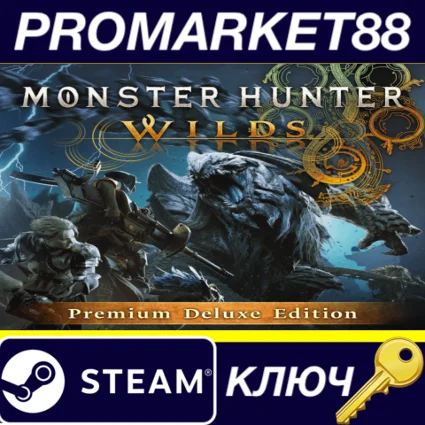 ⭐ Monster Hunter Wilds Premium Deluxe Edition Steam КЛЮ